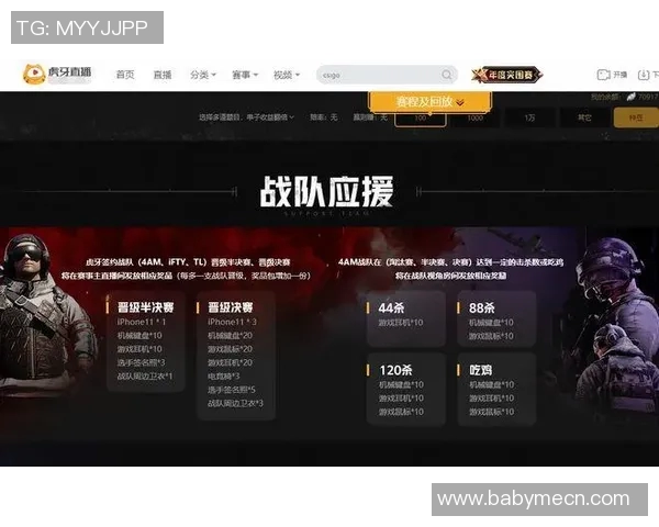 南京乒乓球队在总决赛积分榜上以53分稳居第一名展现强劲实力